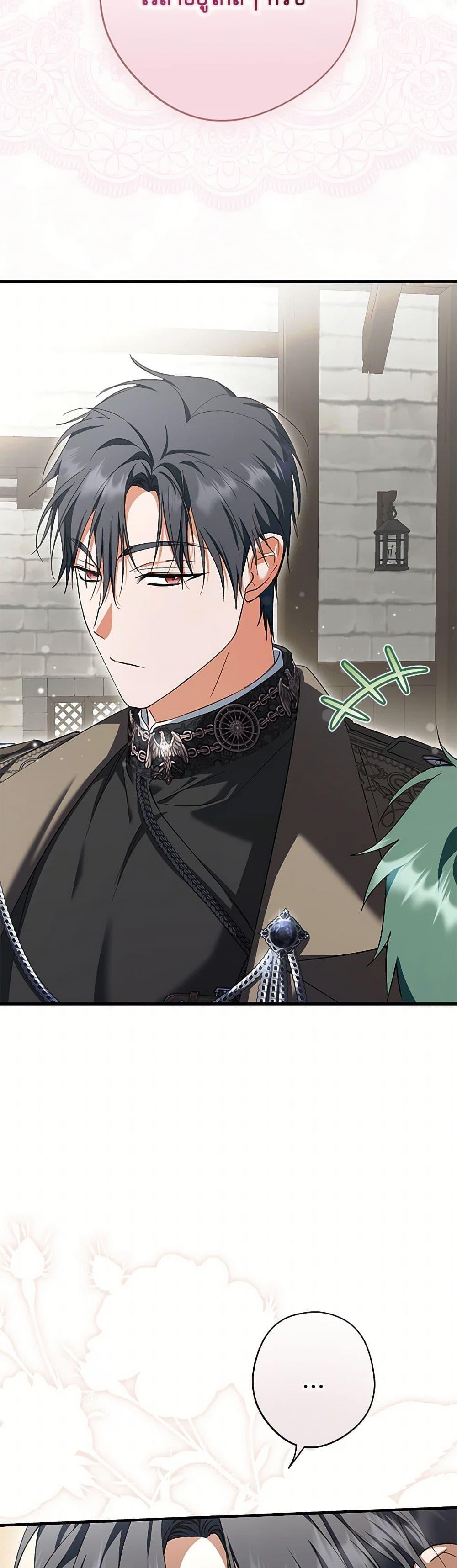 An Extra Stole the Male Leads ตอนที่ 37 6