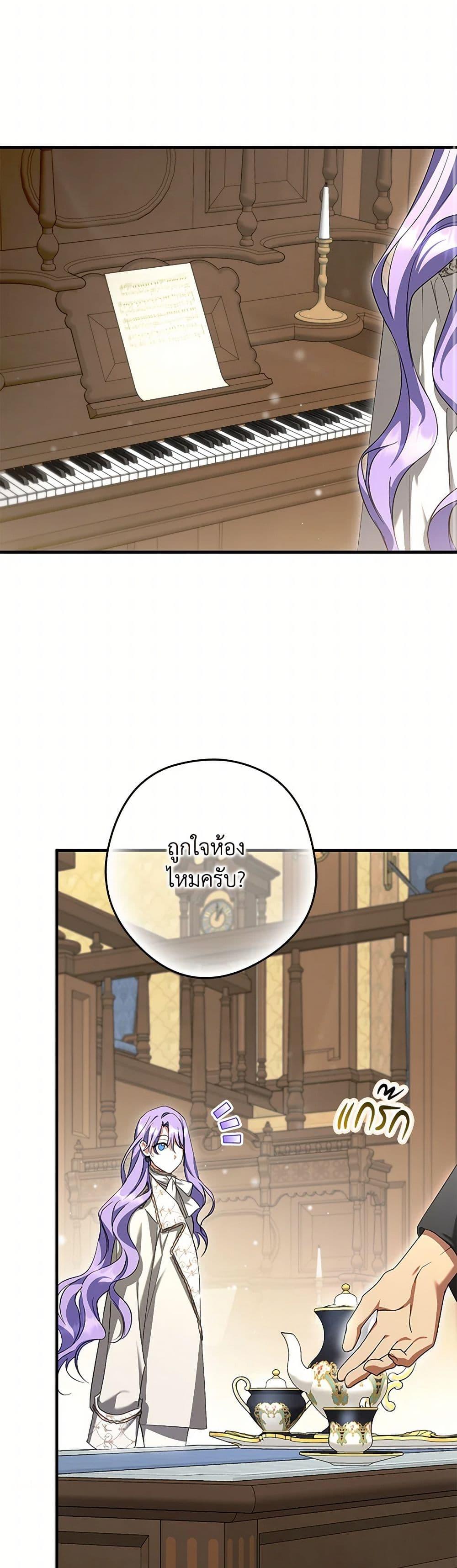 An Extra Stole the Male Leads ตอนที่ 37 9