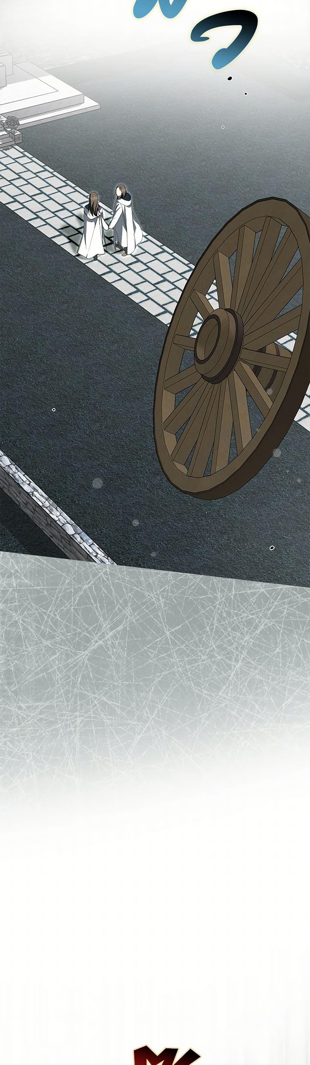 An Extra Stole the Male Leads ตอนที่ 37 28