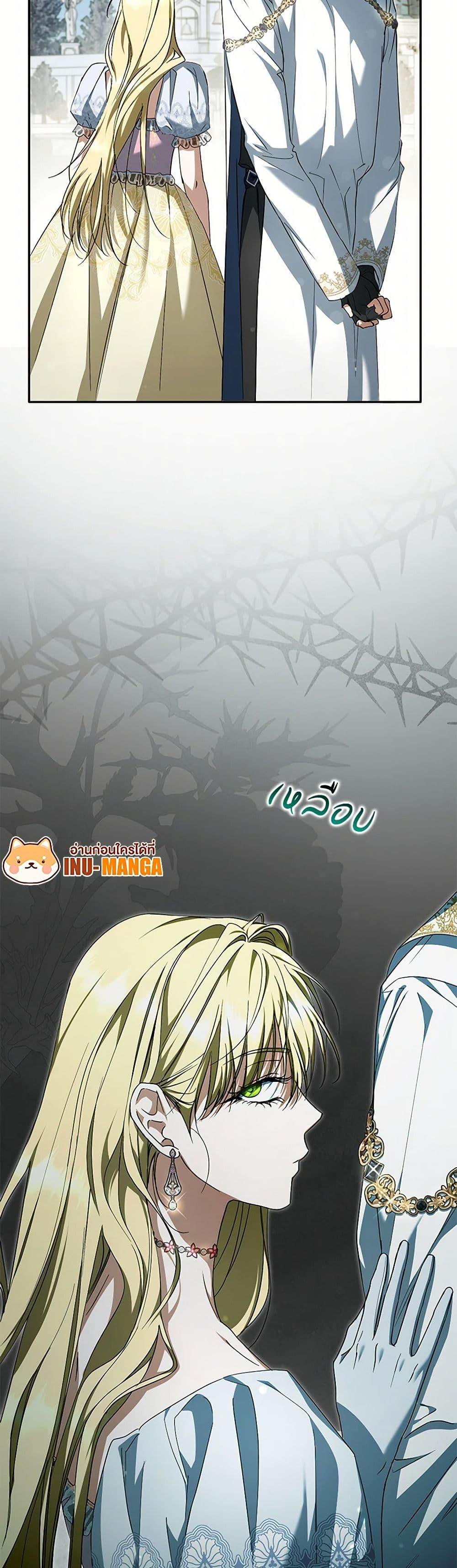 An Extra Stole the Male Leads ตอนที่ 37 50