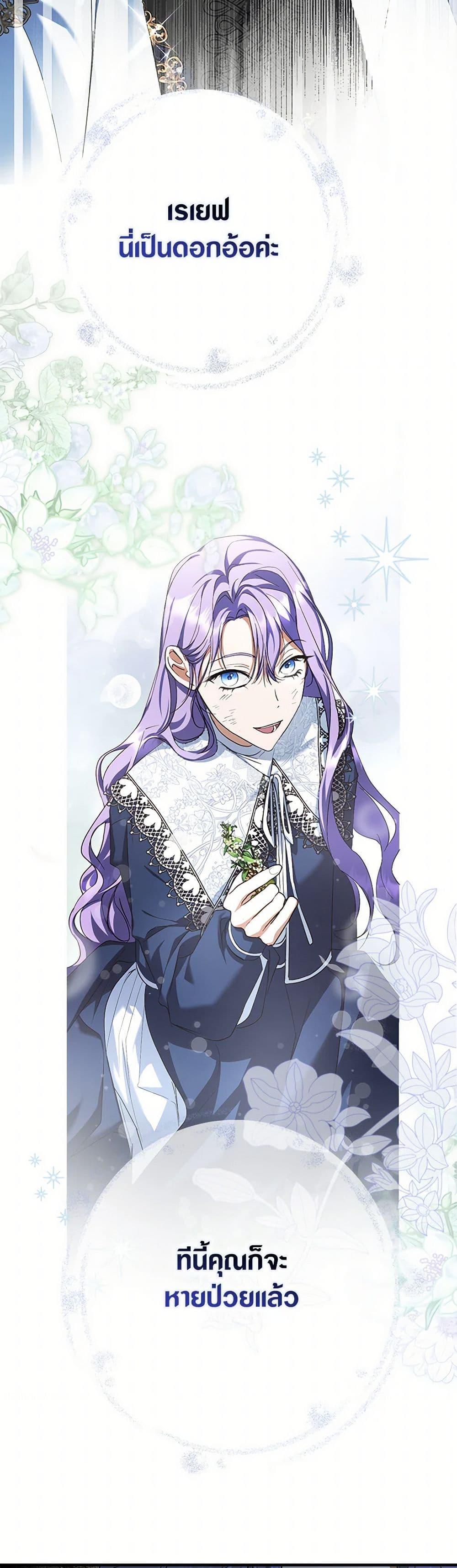 An Extra Stole the Male Leads ตอนที่ 37 39