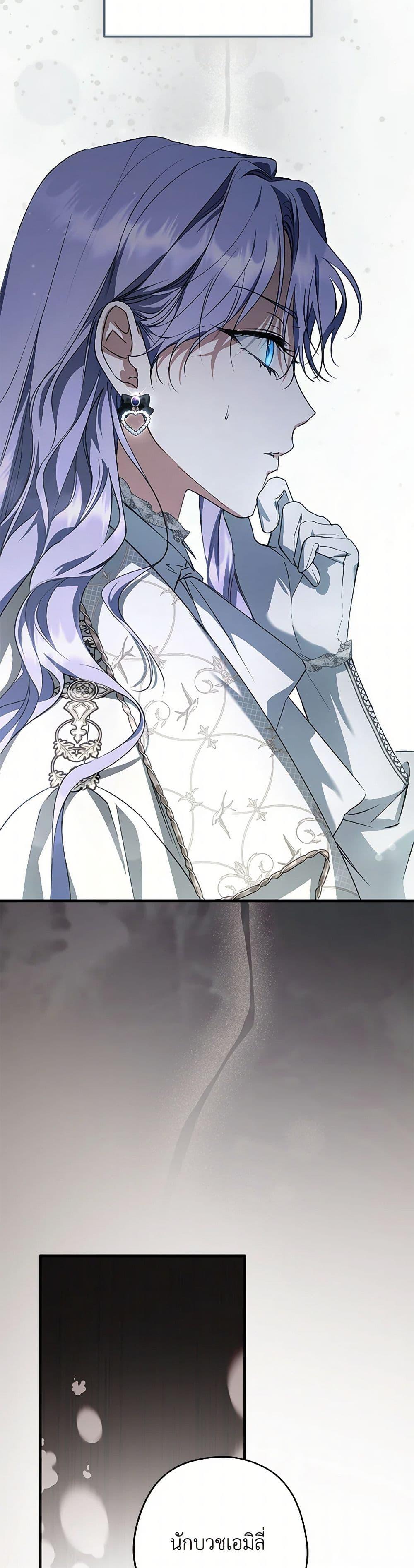 An Extra Stole the Male Leads ตอนที่ 39 4