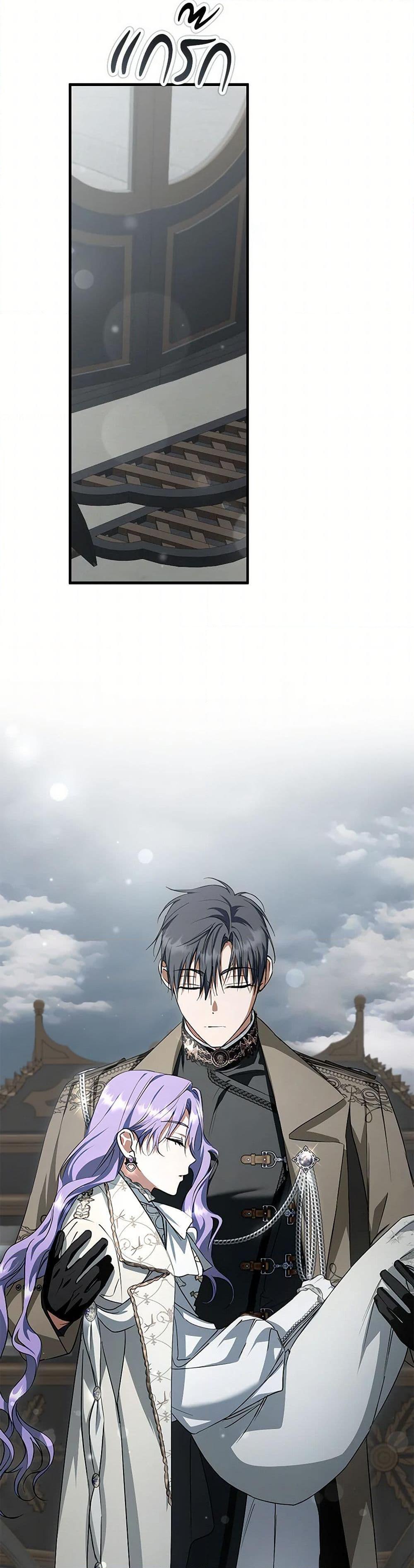 An Extra Stole the Male Leads ตอนที่ 39 27