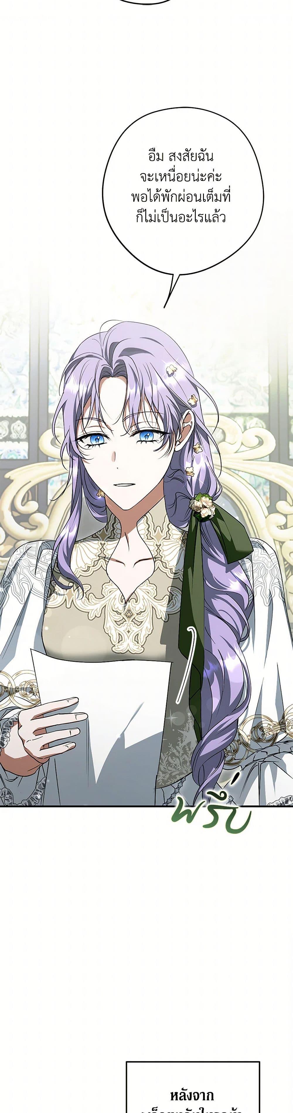 An Extra Stole the Male Leads ตอนที่ 39 41