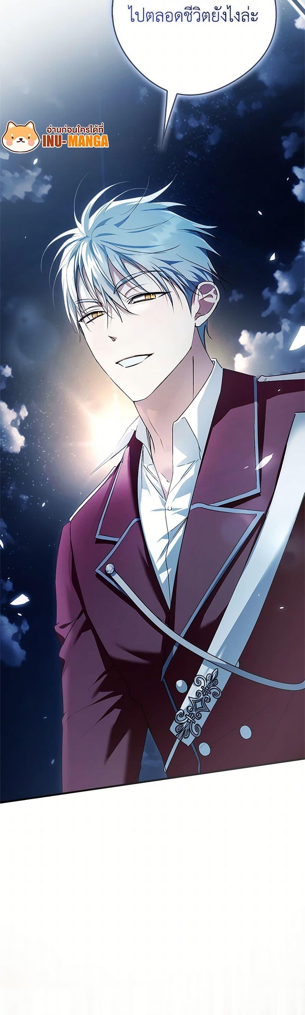 An Extra Stole the Male Leads ตอนที่ 40 10