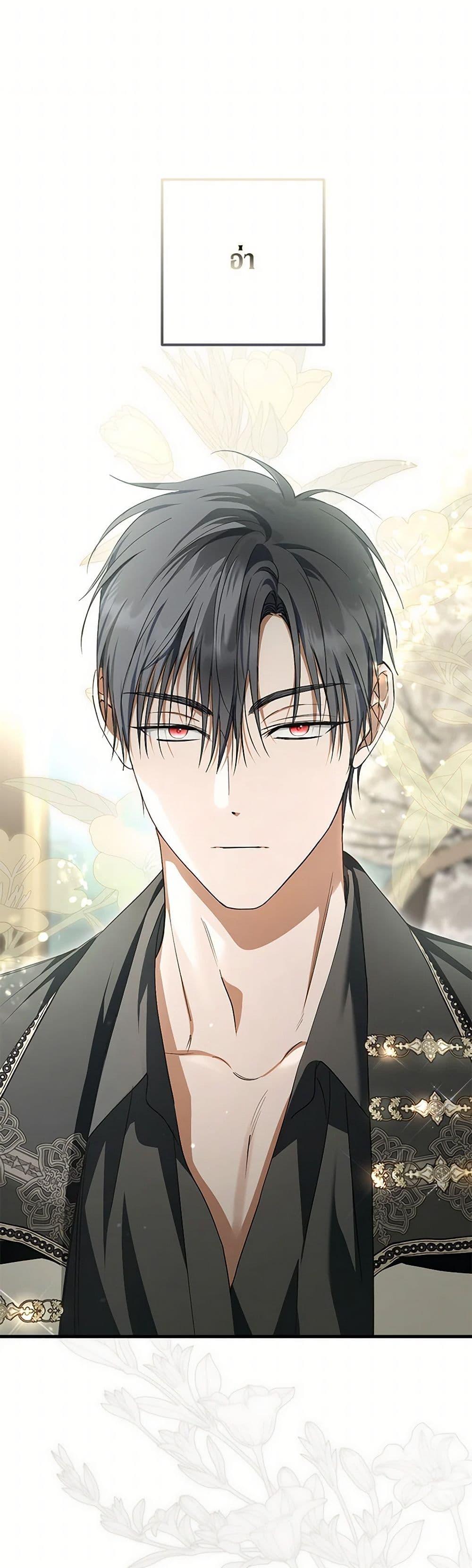 An Extra Stole the Male Leads ตอนที่ 40 46