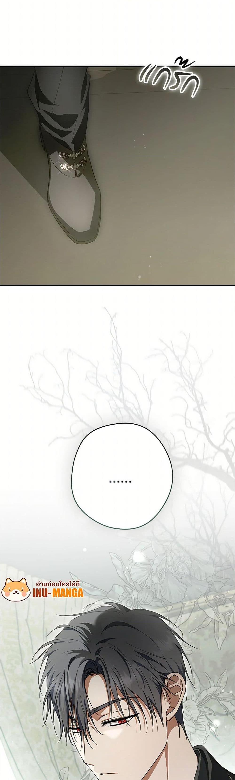 An Extra Stole the Male Leads ตอนที่ 40 50