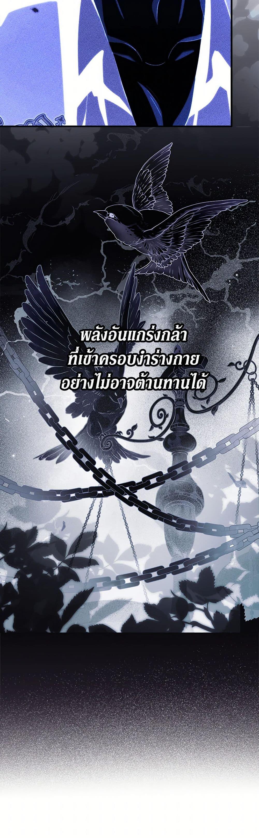 An Extra Stole the Male Leads ตอนที่ 41 40