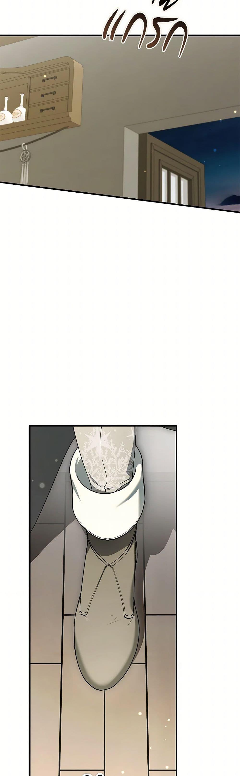 An Extra Stole the Male Leads ตอนที่ 41 48