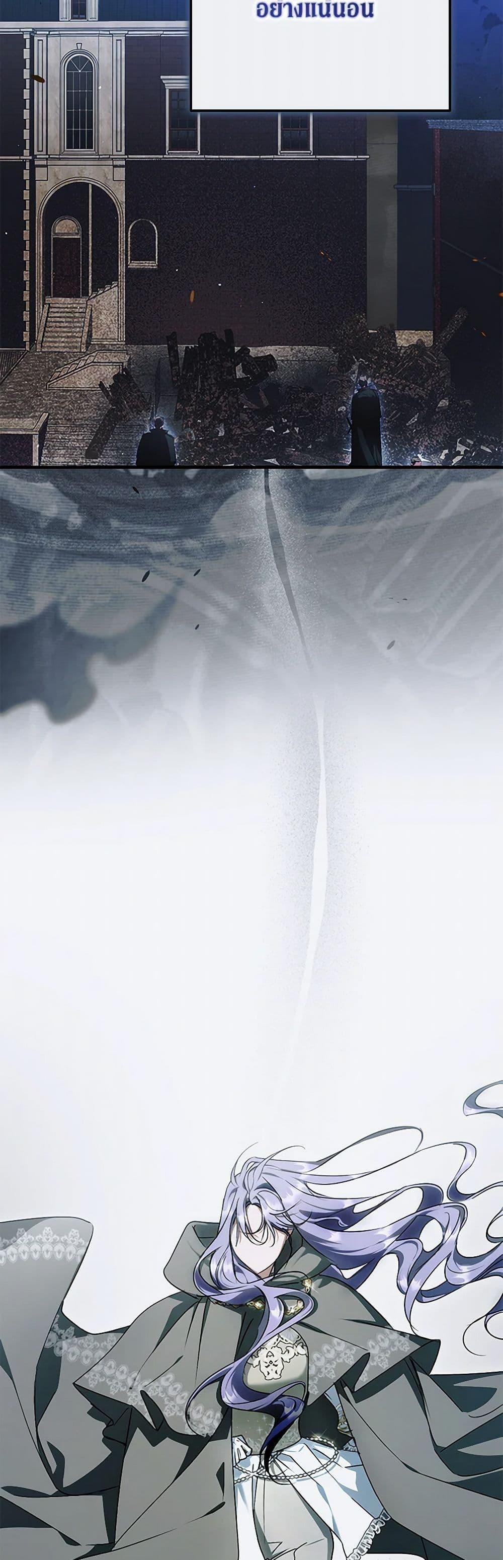 An Extra Stole the Male Leads ตอนที่ 42 10