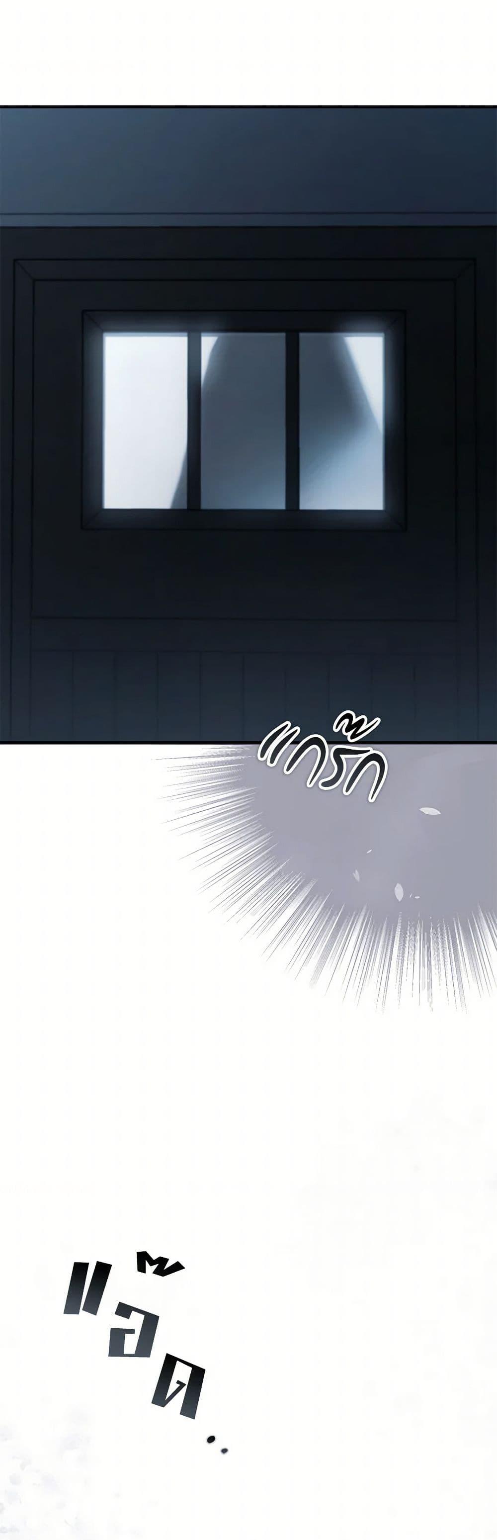 An Extra Stole the Male Leads ตอนที่ 42 27