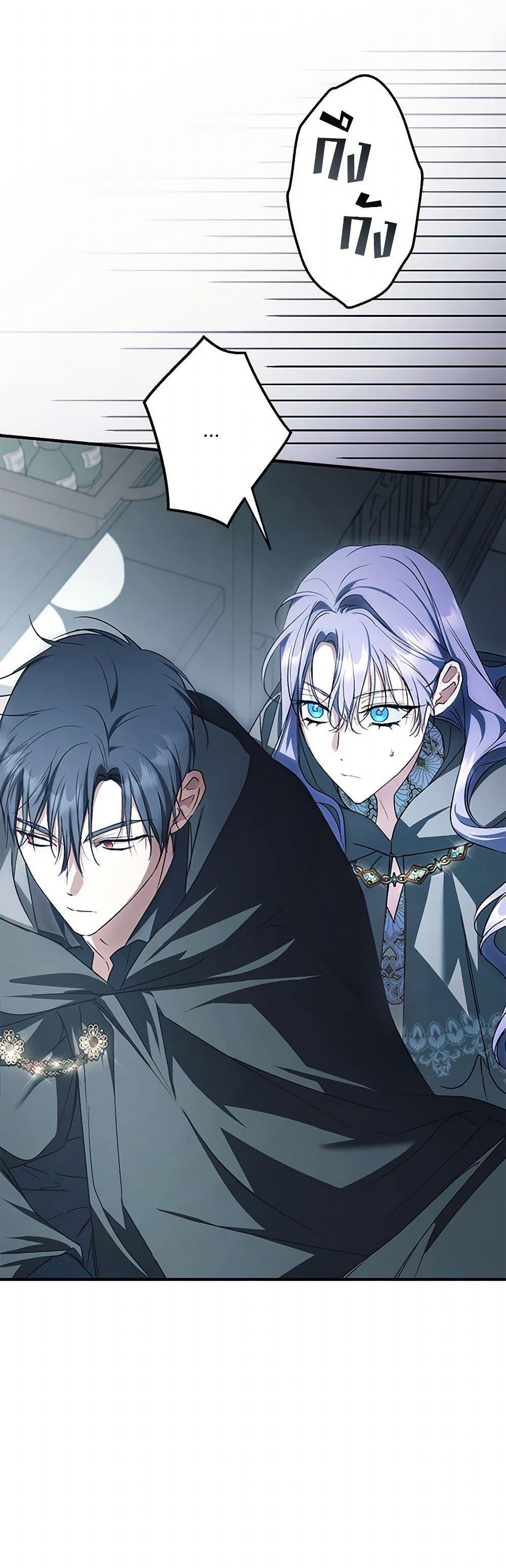 An Extra Stole the Male Leads ตอนที่ 42 26