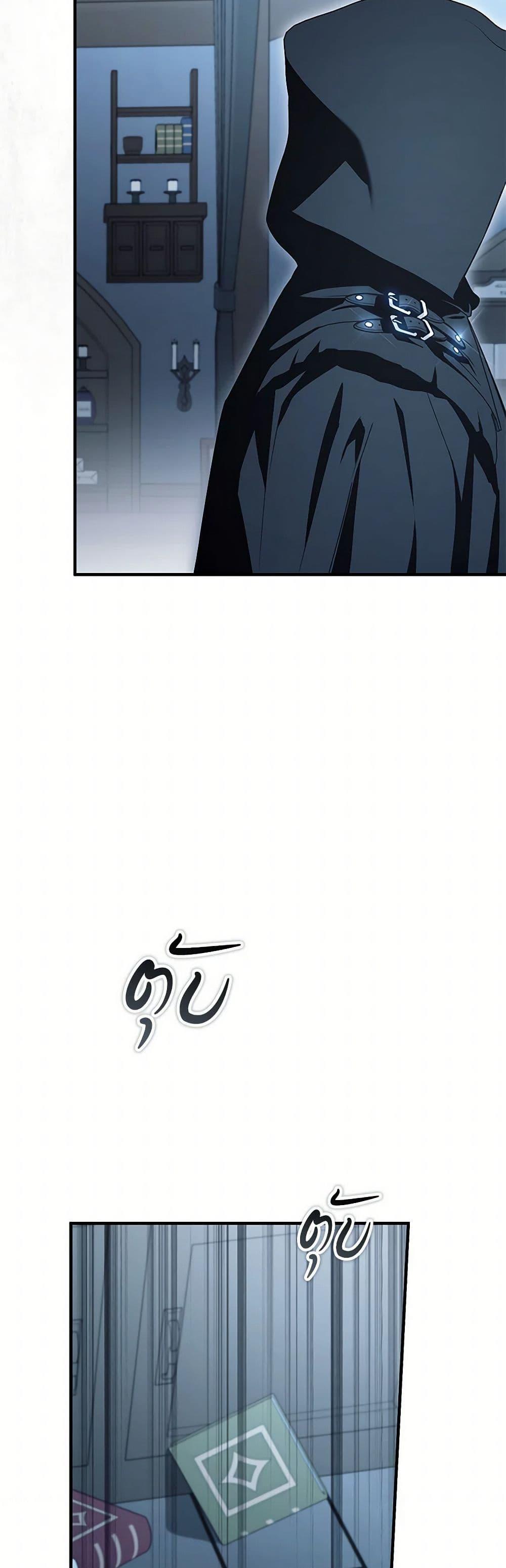 An Extra Stole the Male Leads ตอนที่ 42 29