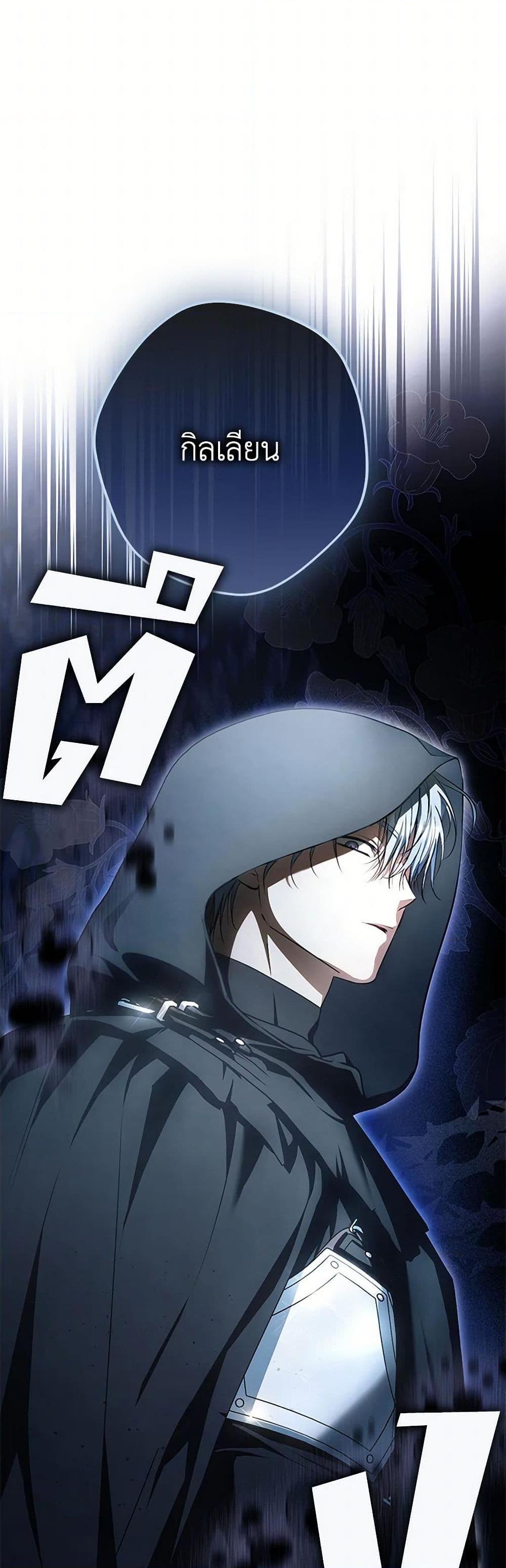 An Extra Stole the Male Leads ตอนที่ 42 34