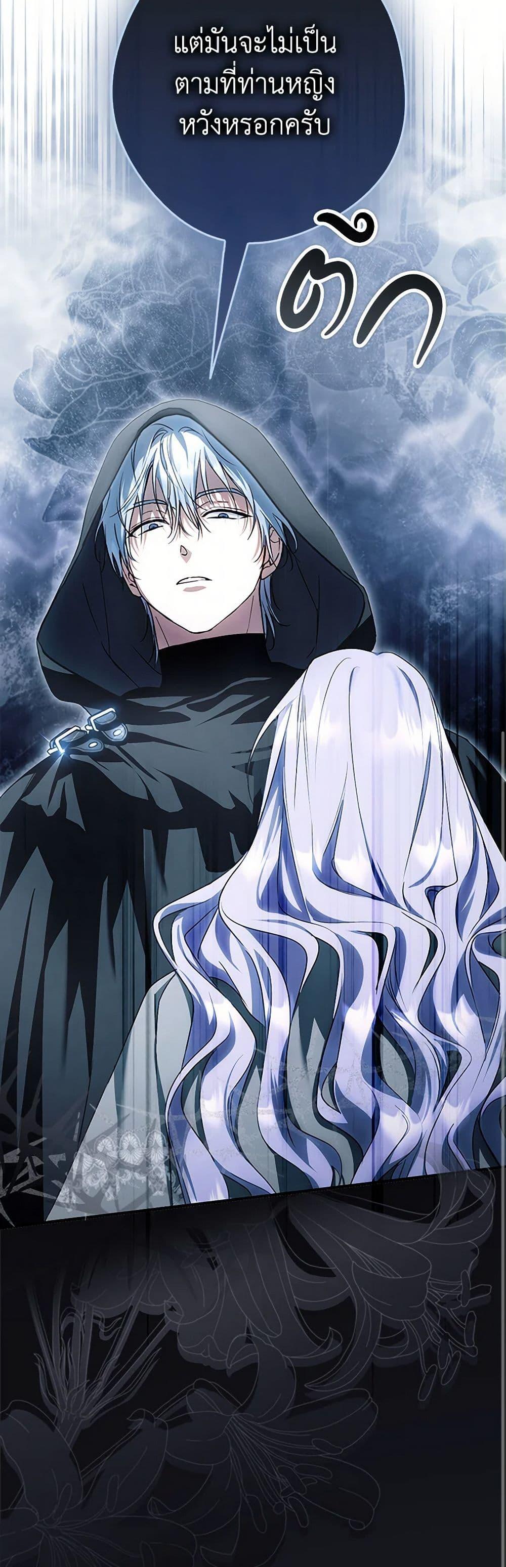 An Extra Stole the Male Leads ตอนที่ 42 43