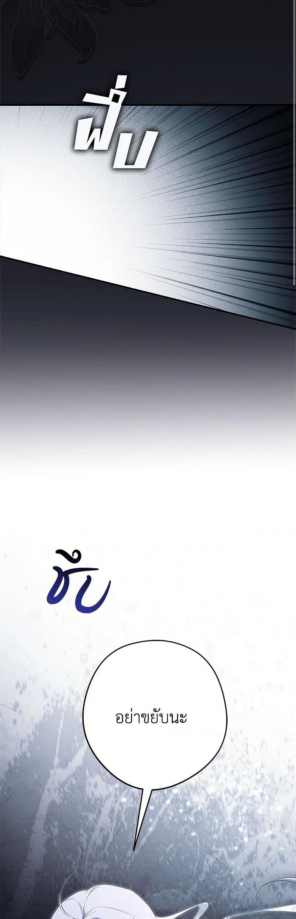 An Extra Stole the Male Leads ตอนที่ 42 44