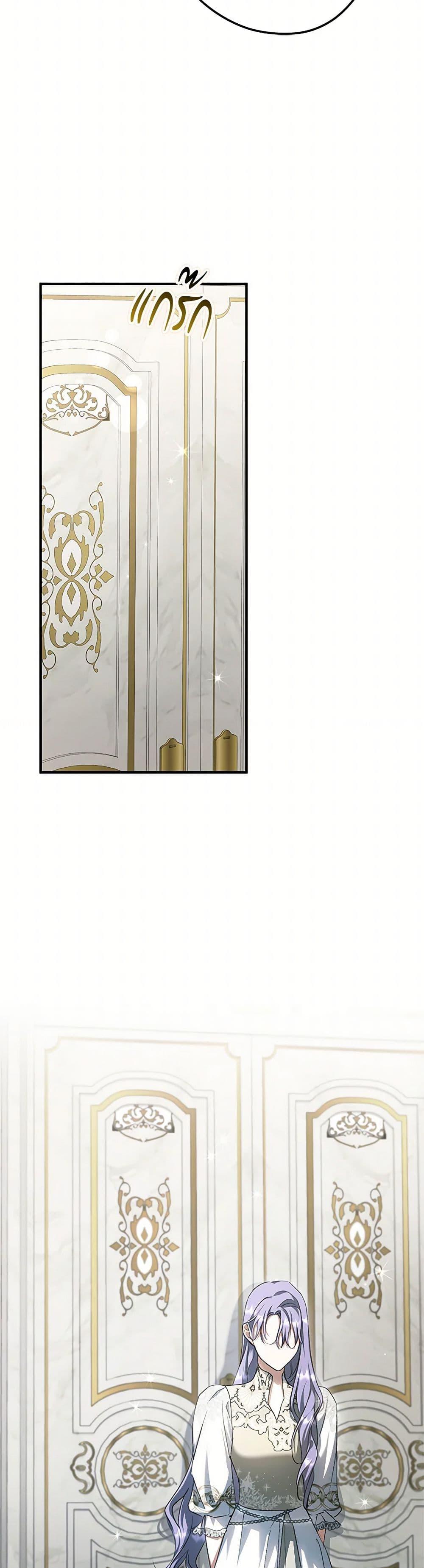 An Extra Stole the Male Leads ตอนที่ 44 10