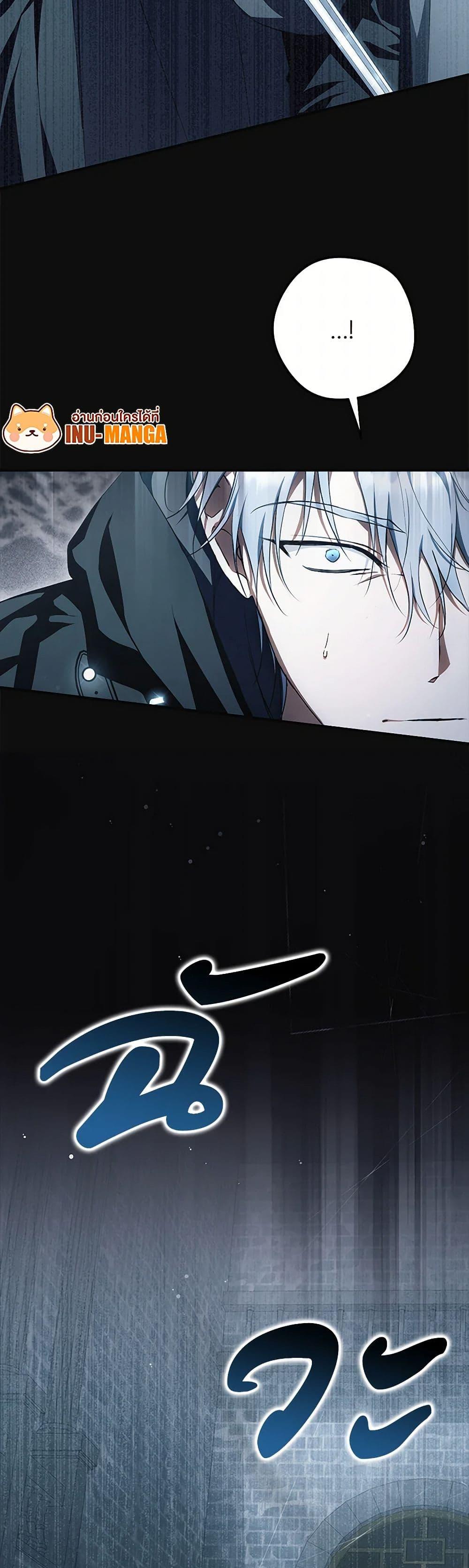 An Extra Stole the Male Leads ตอนที่ 45 11