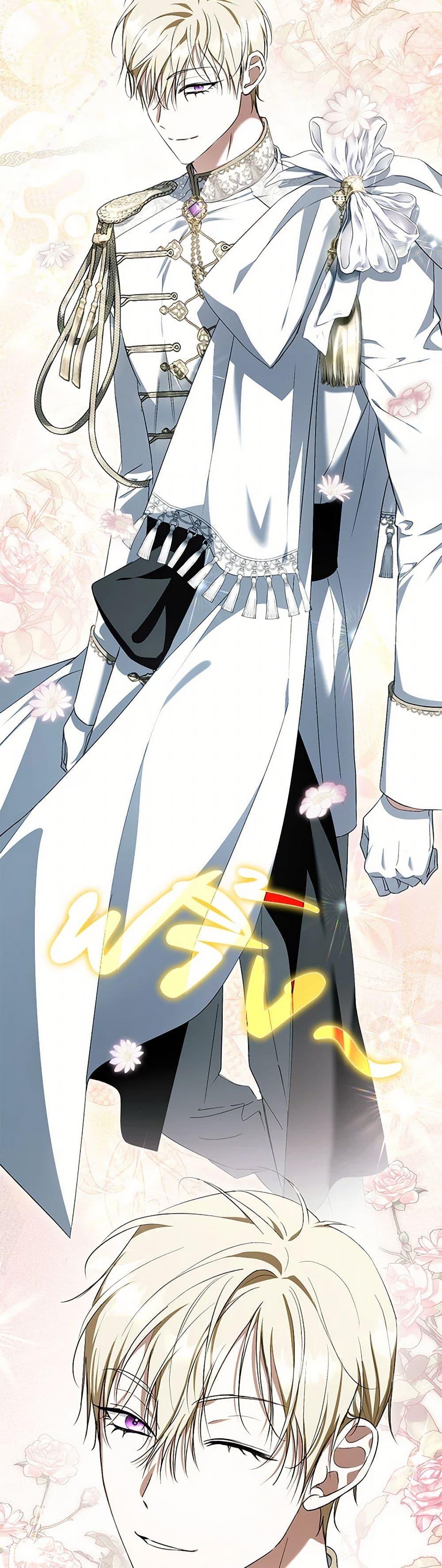 An Extra Stole the Male Leads ตอนที่ 46 15