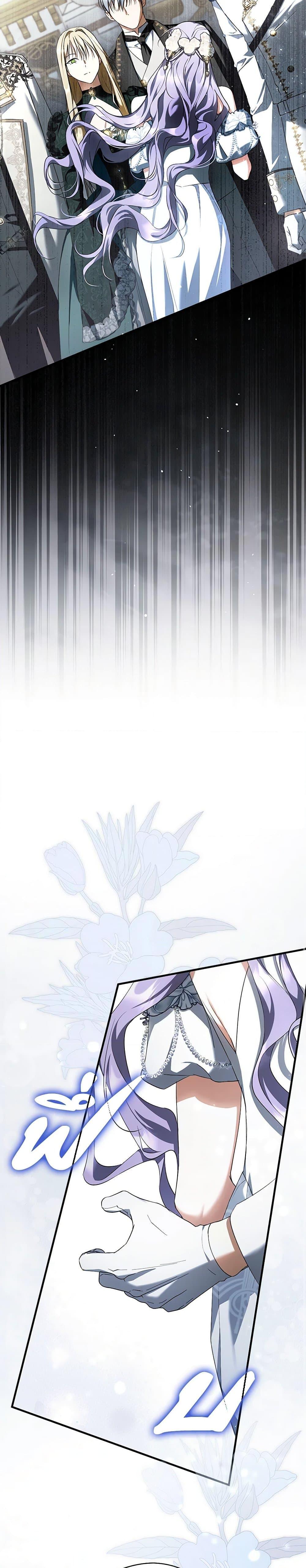 An Extra Stole the Male Leads ตอนที่ 47 16