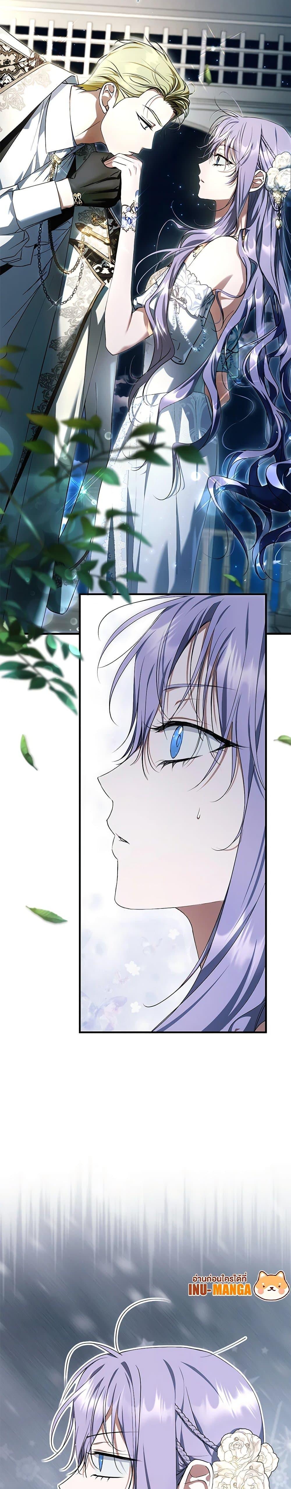 An Extra Stole the Male Leads ตอนที่ 47 33