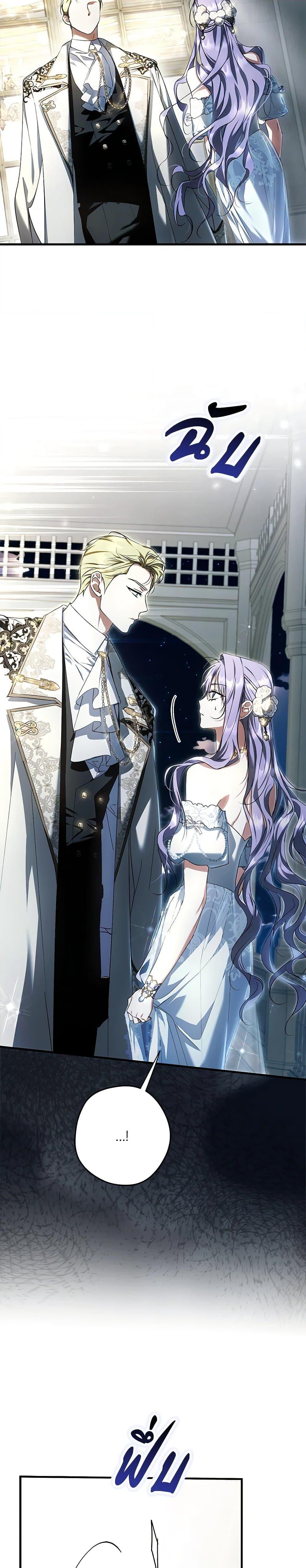 An Extra Stole the Male Leads ตอนที่ 47 31