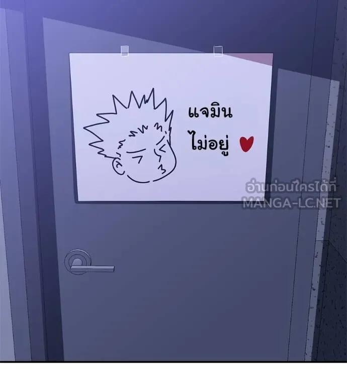 I Will Become a God – เรียกฉันว่าพระเจ้า ตอนที่ 32 7
