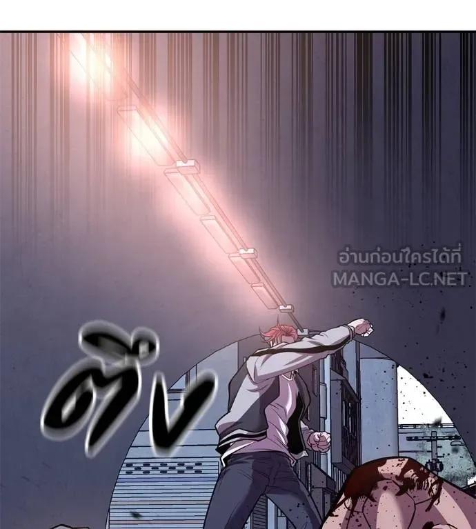 I Will Become a God – เรียกฉันว่าพระเจ้า ตอนที่ 32 53