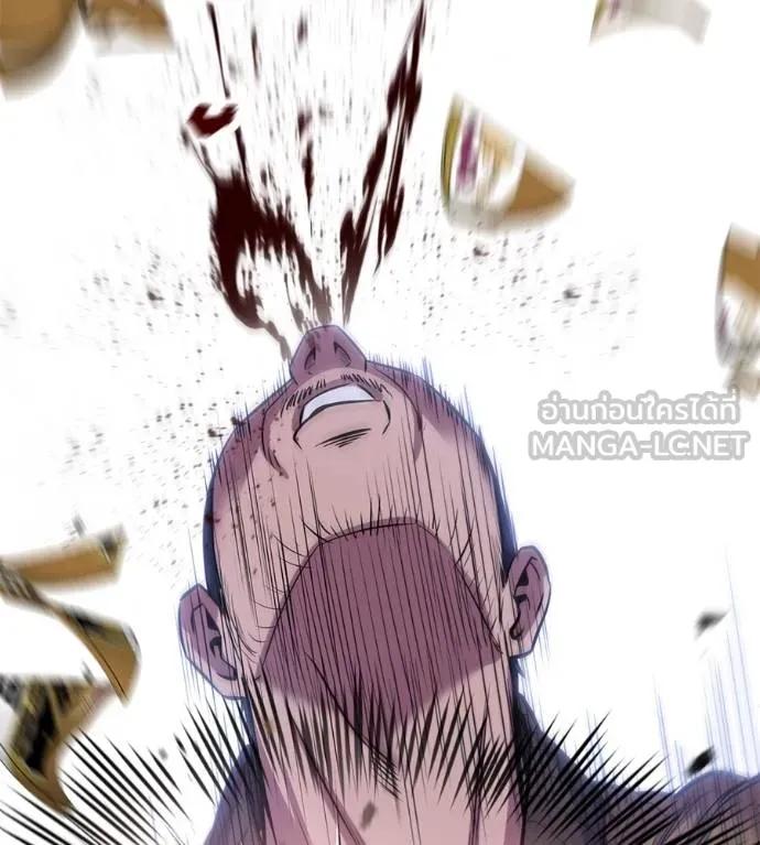 I Will Become a God – เรียกฉันว่าพระเจ้า ตอนที่ 32 47