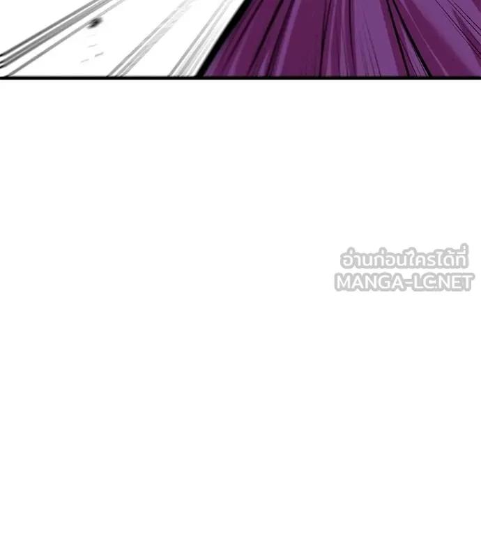 I Will Become a God – เรียกฉันว่าพระเจ้า ตอนที่ 32 118