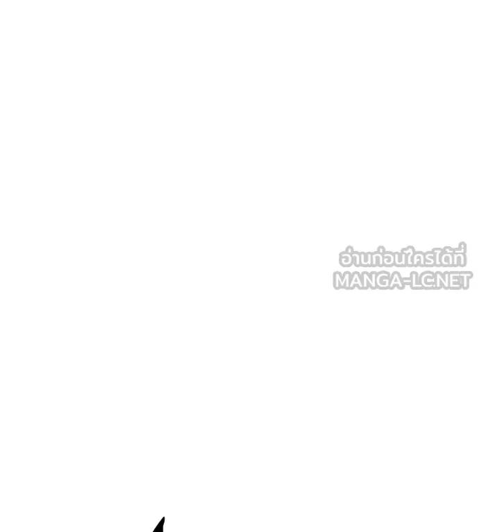 I Will Become a God – เรียกฉันว่าพระเจ้า ตอนที่ 32 130