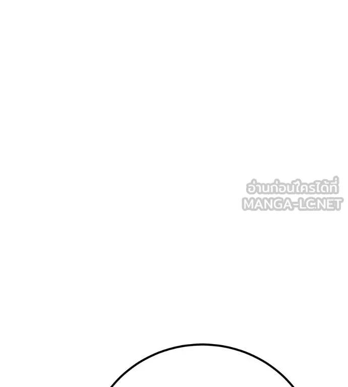 I Will Become a God – เรียกฉันว่าพระเจ้า ตอนที่ 33 66