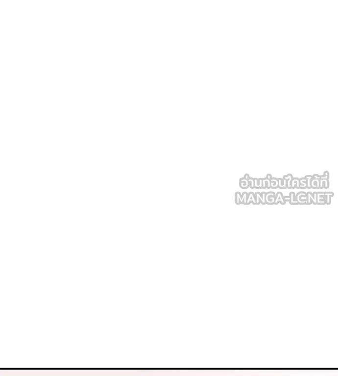 I Will Become a God – เรียกฉันว่าพระเจ้า ตอนที่ 33 76