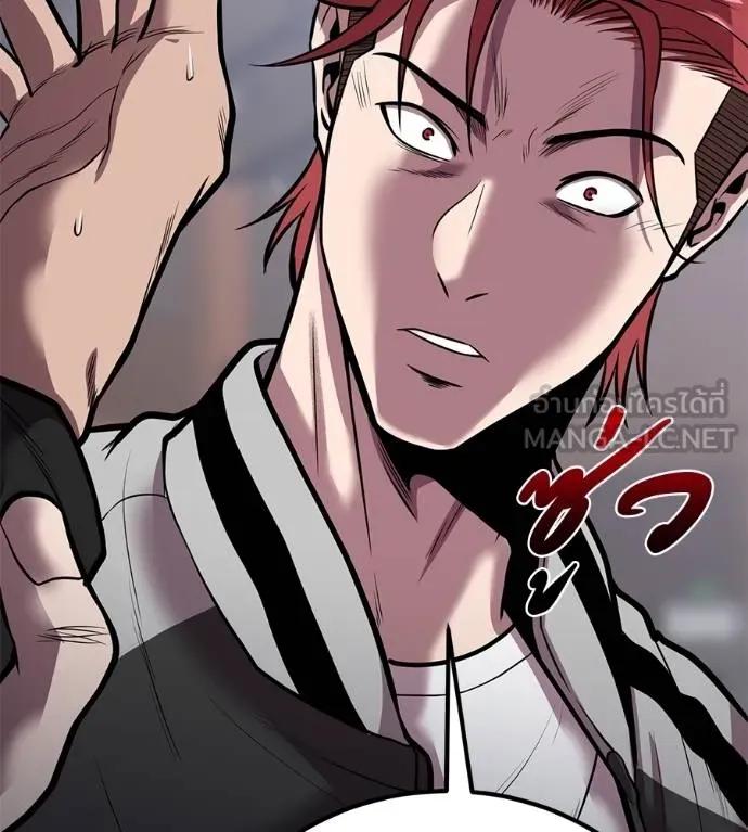 I Will Become a God – เรียกฉันว่าพระเจ้า ตอนที่ 33 131