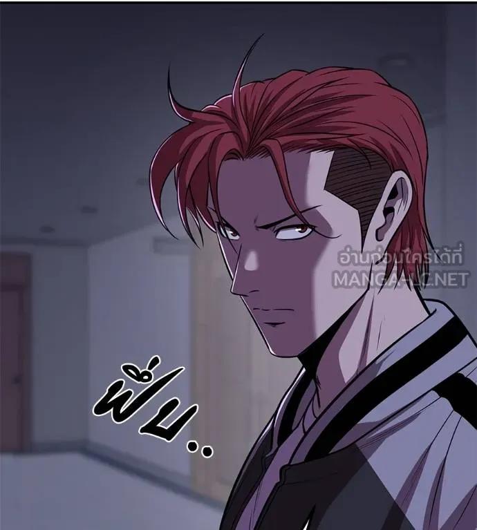 I Will Become a God – เรียกฉันว่าพระเจ้า ตอนที่ 33 153