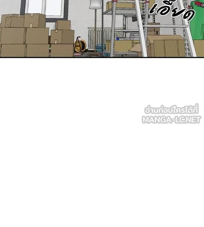 I Will Become a God – เรียกฉันว่าพระเจ้า ตอนที่ 33 162