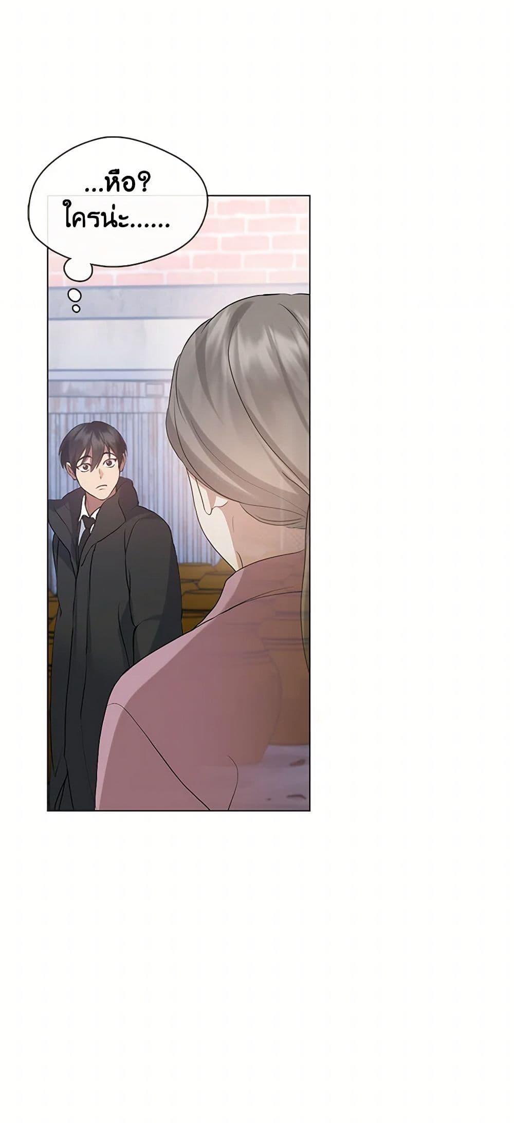 Afterlife Diner ตอนที่ 55 26