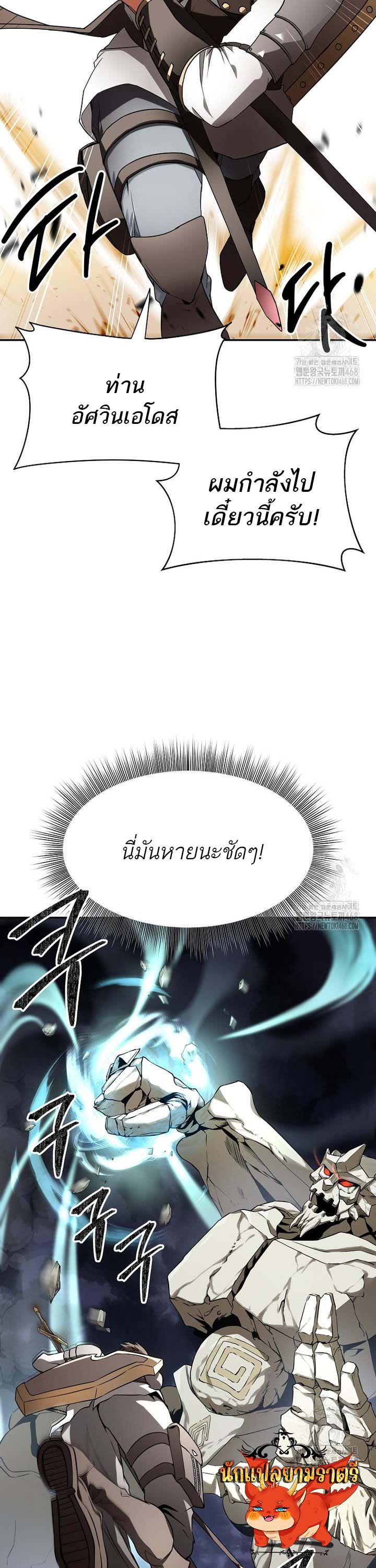 Trapped In A Crazy World As An Extra ตอนที่ 1 7