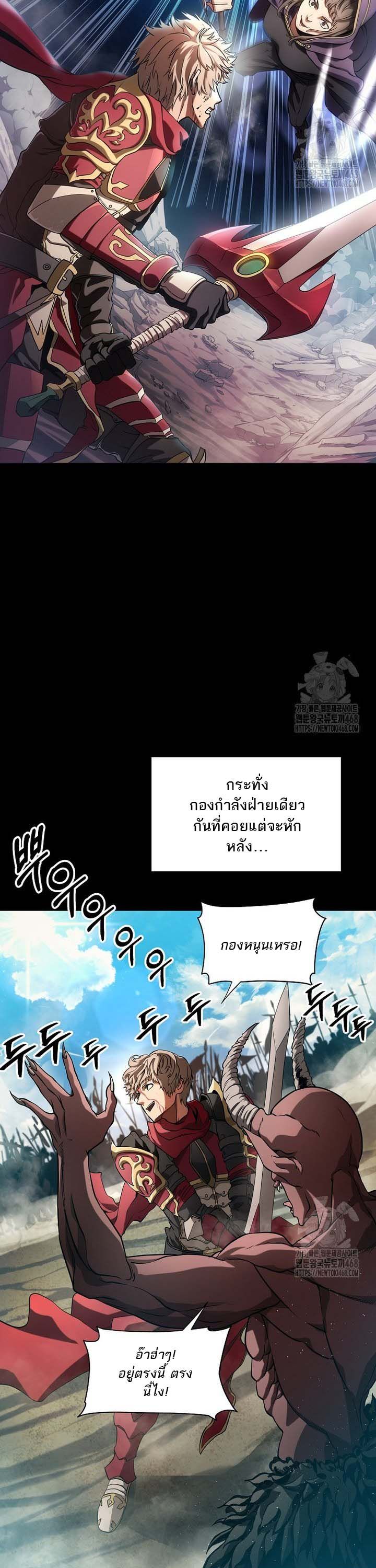 Trapped In A Crazy World As An Extra ตอนที่ 1 4