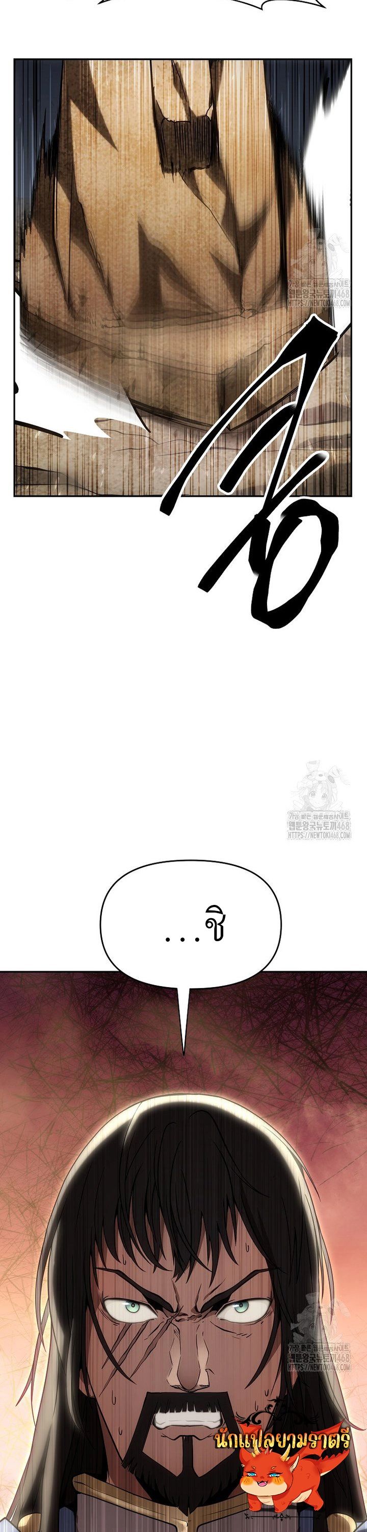 Trapped In A Crazy World As An Extra ตอนที่ 2 39