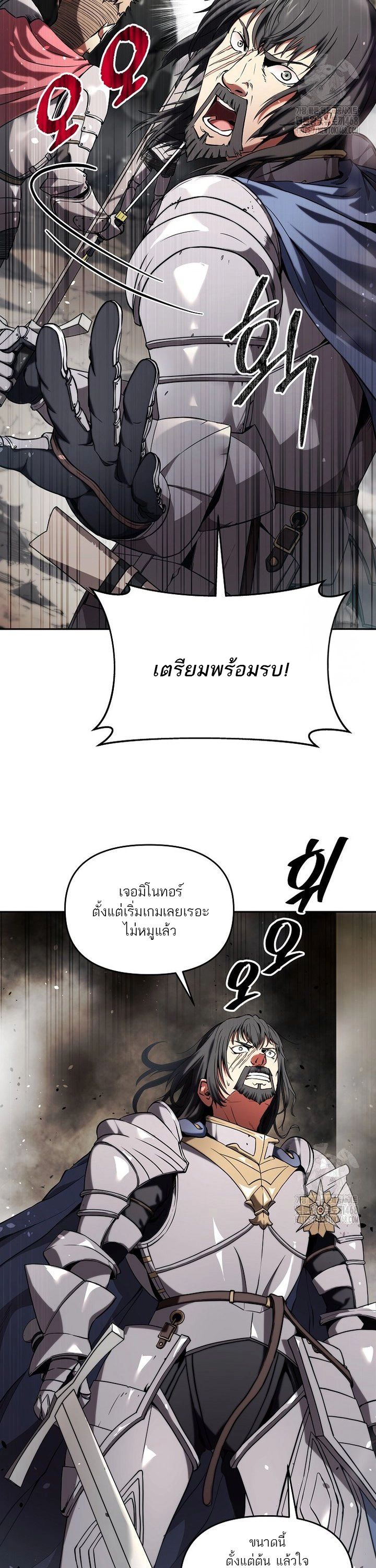 Trapped In A Crazy World As An Extra ตอนที่ 2 28