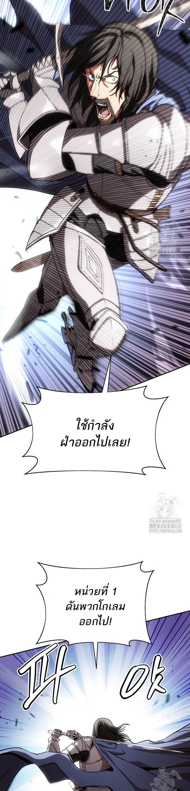 Trapped In A Crazy World As An Extra ตอนที่ 2 42