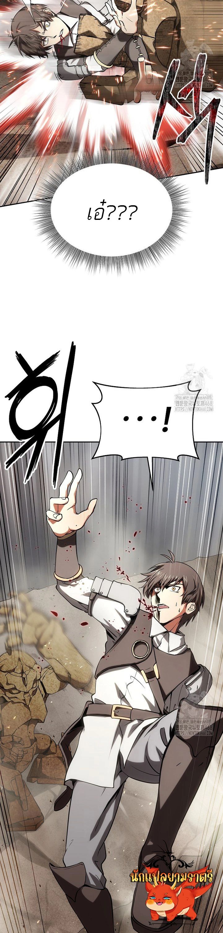 Trapped In A Crazy World As An Extra ตอนที่ 2 53