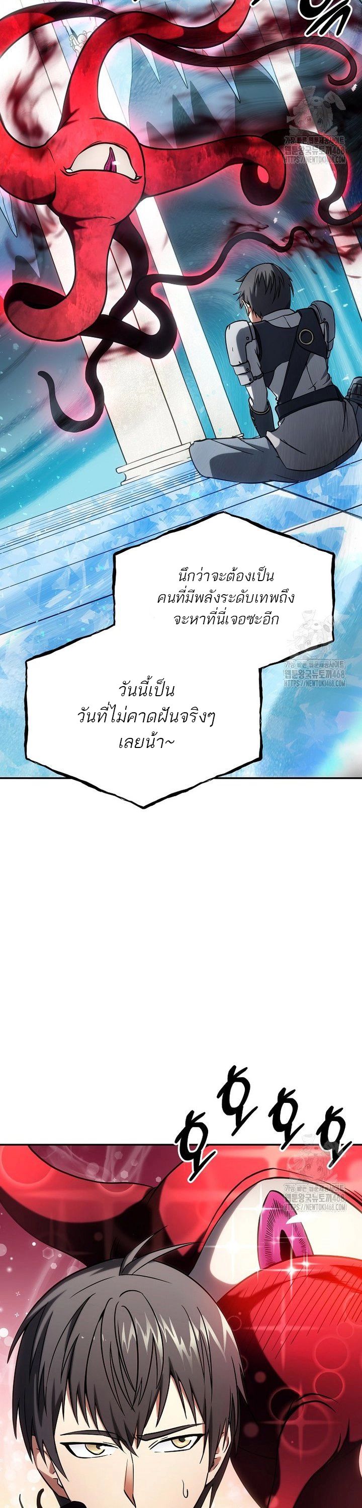 Trapped In A Crazy World As An Extra ตอนที่ 3 12