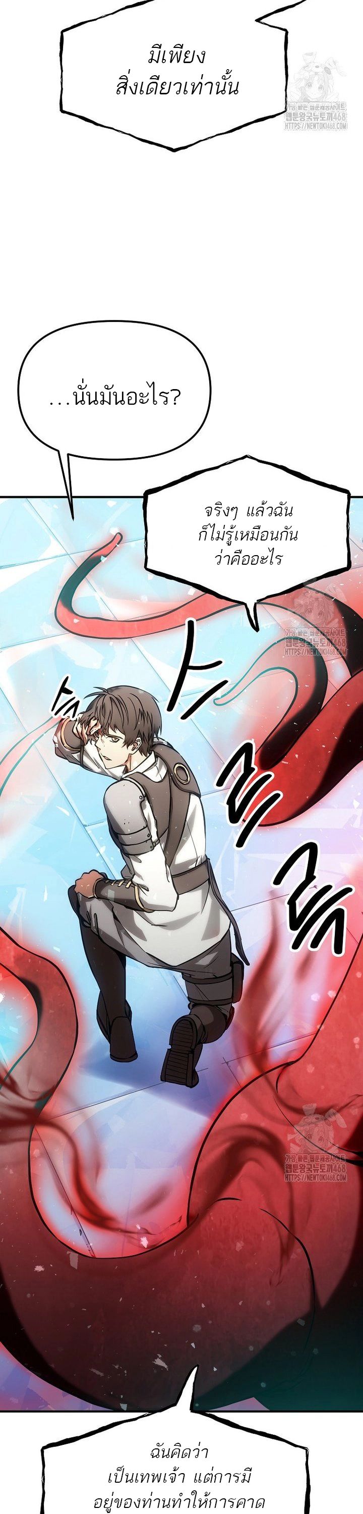 Trapped In A Crazy World As An Extra ตอนที่ 3 28