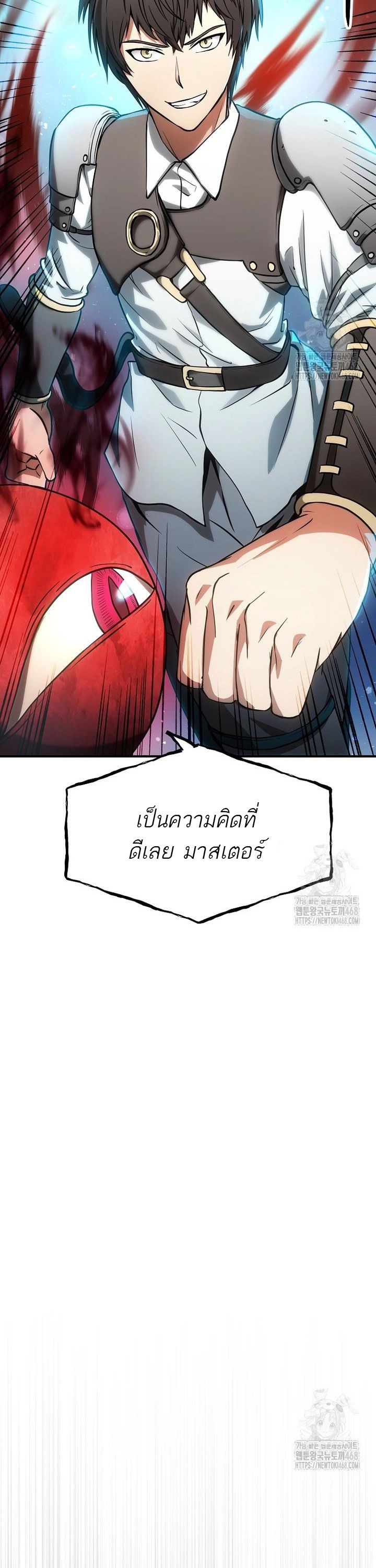 Trapped In A Crazy World As An Extra ตอนที่ 3 40