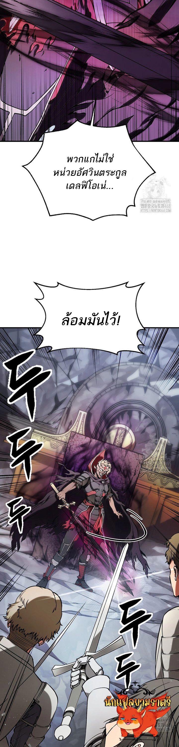 Trapped In A Crazy World As An Extra ตอนที่ 4 41