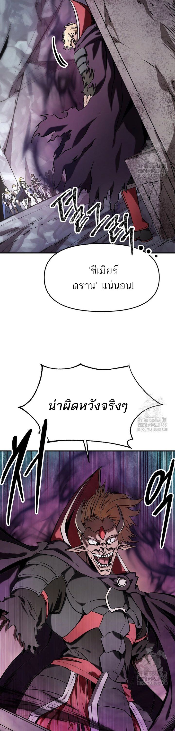 Trapped In A Crazy World As An Extra ตอนที่ 4 40