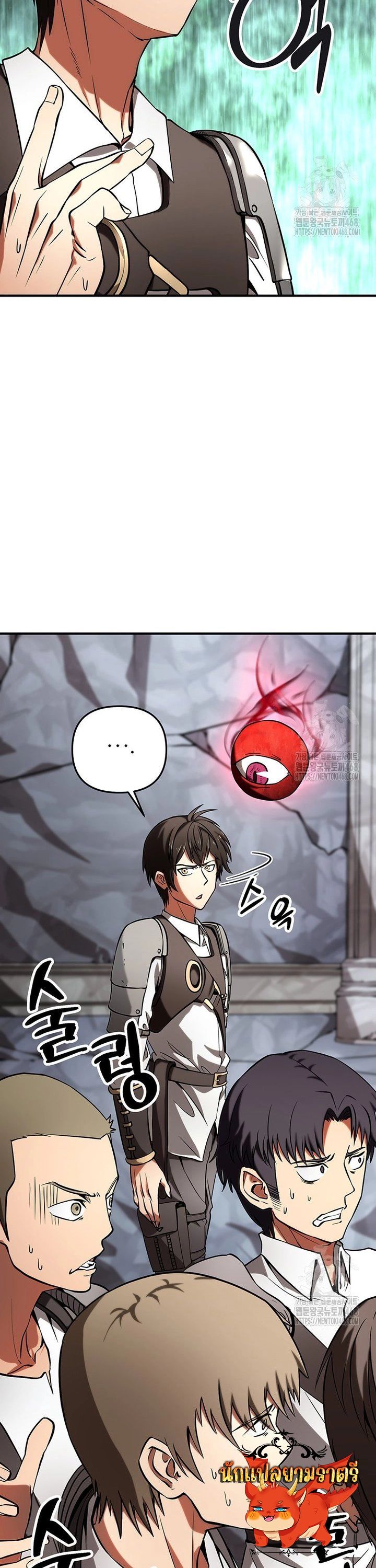 Trapped In A Crazy World As An Extra ตอนที่ 5 13