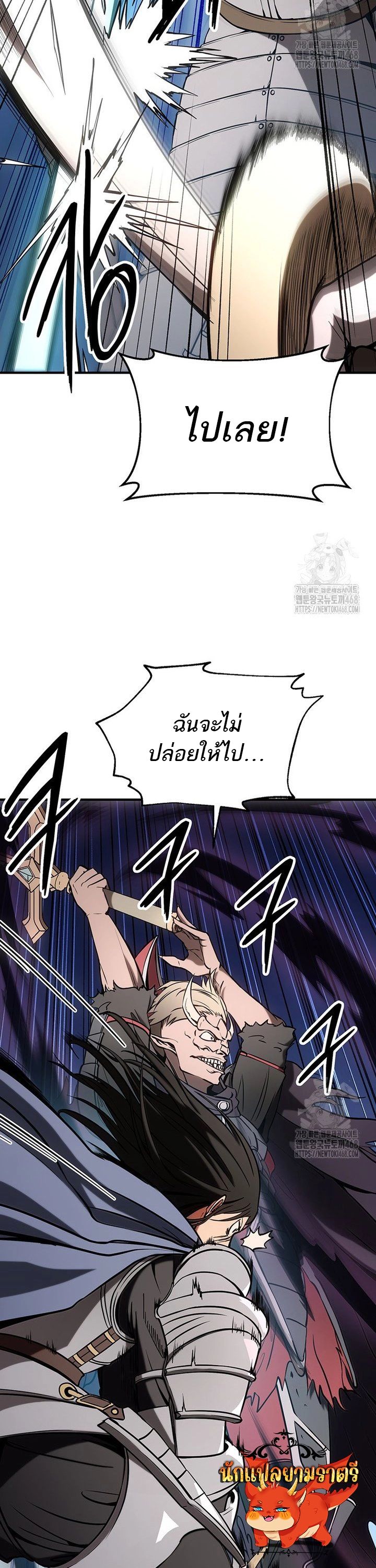 Trapped In A Crazy World As An Extra ตอนที่ 5 27